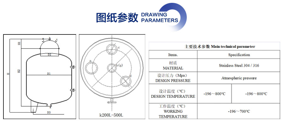 官網(wǎng)詳情頁900-不銹鋼儲罐立式_03.jpg